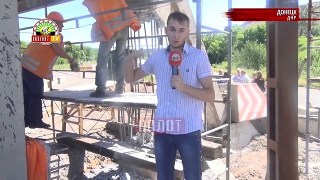 • Ремонт мостов смотреть онлайн