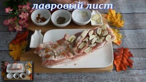 Грудинка вареная в пакете.Бомба рецепт.