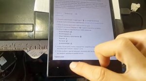 Как зайти в браузер с помощью Google карта Планшет Lenova