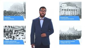 Москва — столица России | Открытый урок