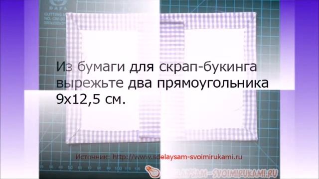 Делаем текстильную обложку на паспорт смотреть онлайн