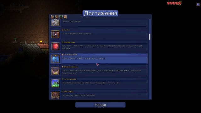 терария прохождение за лучника*первый путь!*#1 смотреть онлайн