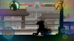 Shadow fight 2 edition версия побеждаем отшельника вторая часть без доната без взлома