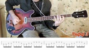 Как играть рок-н-ролл на бас-гитаре. 5 риффов с табами. 5 rock-and-roll bass guitar riffs with tabs