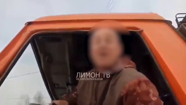 конфликт с водителем мусоровоза (с.Дзержинское)