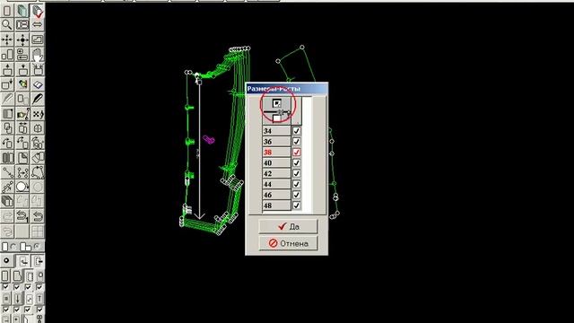 Печать лекал из программы "Конструктор" системы Julivi смотреть онлайн