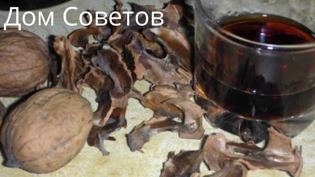 Бабушка залила Кипятком перегородки Ореха и принимала этот Настой каждый День! Результат удивил! смотреть онлайн