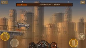 Машина ПОБЕДА и Большие Зомби Earn to Die 2 - Прохождение Всех Миссий 2-го Уровня в Мультик Игре