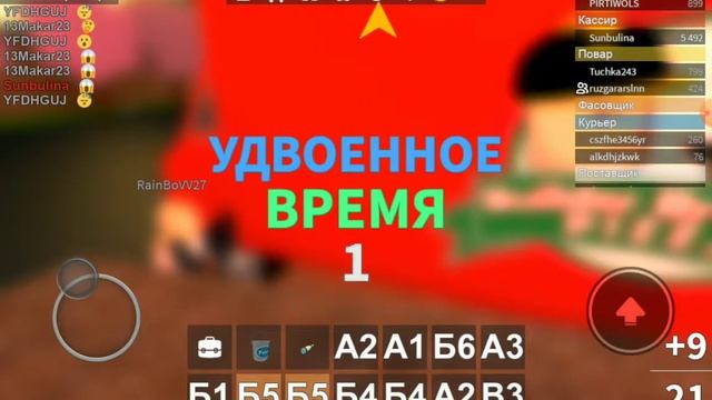 играю в roblox в пиццерию ( название игры в описании) смотреть онлайн