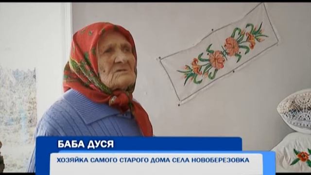 Край без окраин: Новоберёзовская история