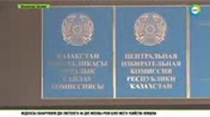 Безработный хочет стать президентом Казахстана  Свежие мировые новости