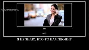 БАБКА ОРЕТ по телефону