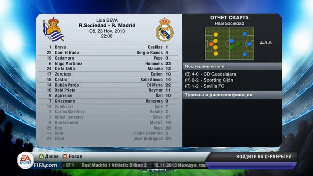 FIFA 13 | Прохождение КАРЬЕРЫ | Real Madrid (#49) смотреть онлайн