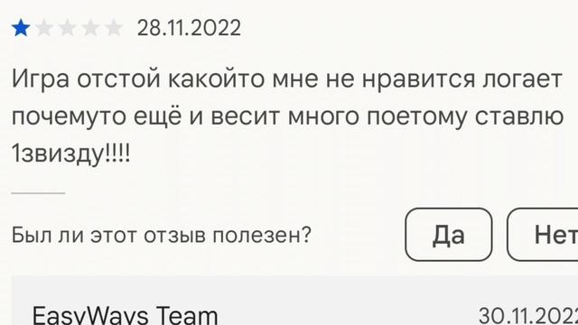 ОТВЕТЫ НА ОТЗЫВЫ РАЗРАБА ПЯТЬ НОЧЕЙ В ПОДЪЕЗДЕ!