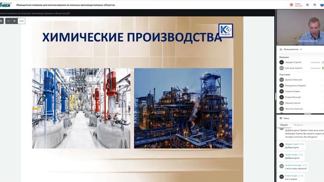 Извещатели пламени для опасных производственных объектов / 07.06.2022