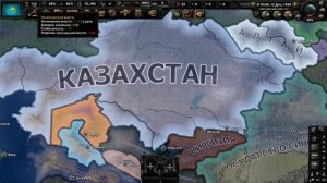 Hearts of Iron IV Как играть за Казахстан Идеология Национализм 5 Часть