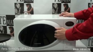 Микроволновая печь SAMSUNG GE87GR.mp4