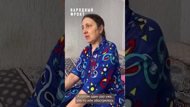 «Прибегают солдаты и говорят: «бегом, мать, в подвал»