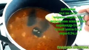 ШАВЛЯ - сестра ПЛОВА! СТАРИННЫЙ РЕЦЕПТ! ПАЗАНДА ШУКРОНА