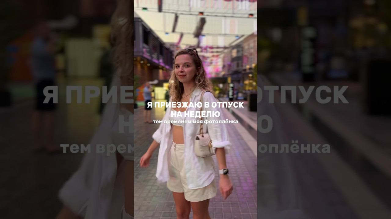 ставь +, если такой же ✌ #блог #юмор смотреть онлайн