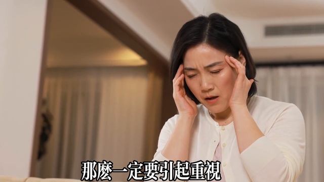 【乐厨怡妈】血管堵塞的人，身體3處會“疼”，學會這3個妙招，血管通暢更長壽 。