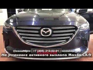 Mazda CX 9 - Active Exhaust Sound System