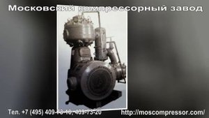 Поршневой компрессор 4ВУ1-5/9