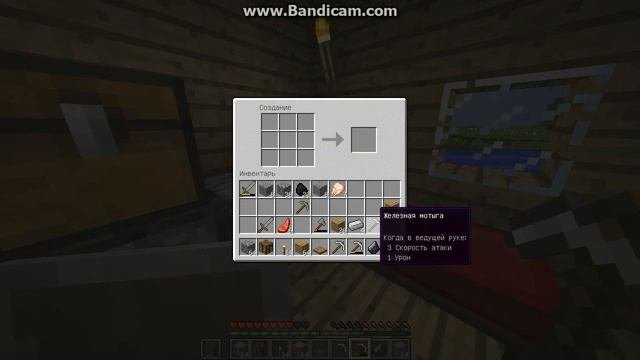 Освоение Minecraft(версия 1.11.2)