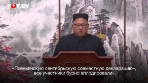СМИ КНДР о встрече Ким Чен Ына и Мун Чжэ Ина