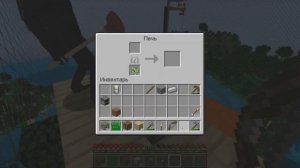 МАЙНКРАФТ НО ПОЛ ЭТО ЛАВА С ВАНТУЗМЕНОМ В МАЙНКРАФТ! ЕНОТИК