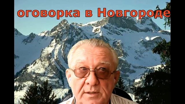 03 История и этимология смотреть онлайн