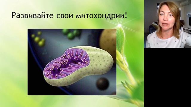 Почему люди не худеют?  Финал марафона  "Чем заняться на карантине? Собой!" 1 часть/ Елена Бахтина