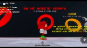СОНИК EXE.Роблокс#roblox.