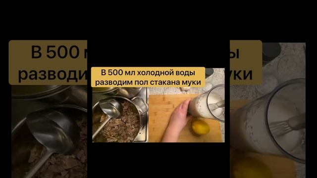 Суп из говяжьего языка Kelle paca corbasi смотреть онлайн