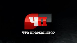 Что произошло. 07.10.22. Житель Сургута получил срок за жестокое убийство