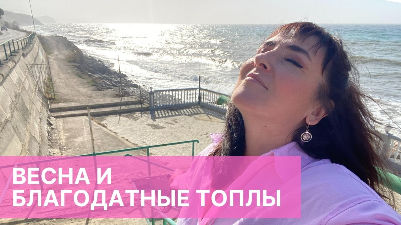 Вкусные булочки и место в Крыму, где исполняются желания. Топловский монастырь. смотреть онлайн