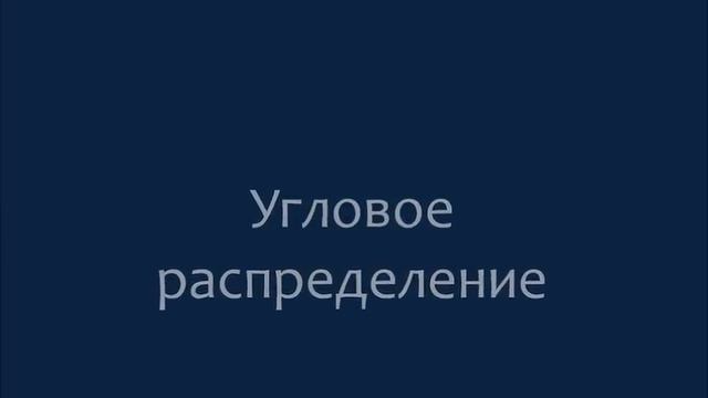 Механическая модель коллайдера