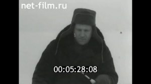 1968г. озеро Ильмень. зимняя рыбалка. самолетом из Новгорода