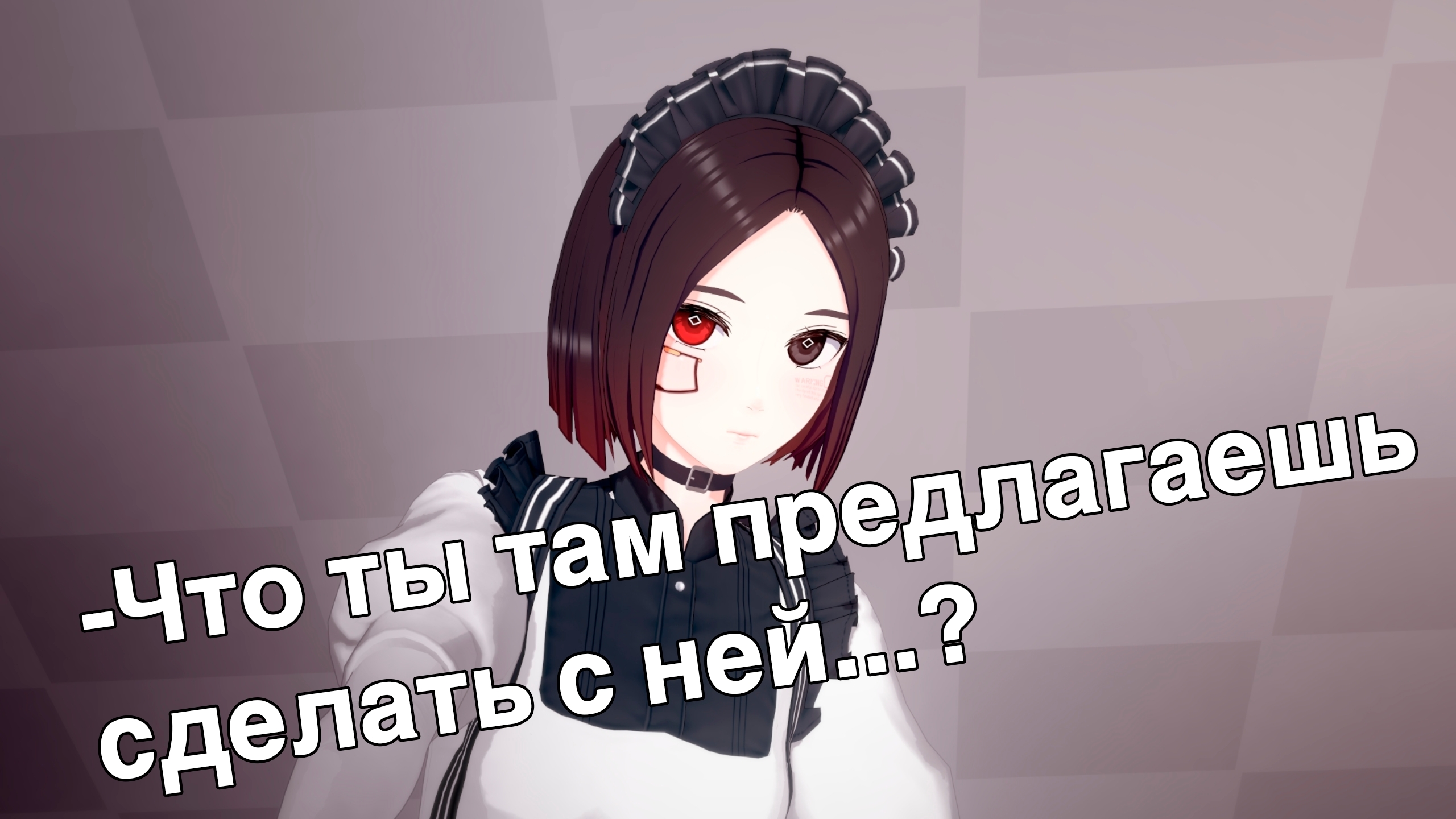 My maid dreams of electric коды. My maid dreams of electric коды