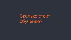 Что такое "Школа приёмных родителей?" - ИСППП и Светлана Качмар
