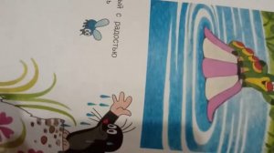 Аудиосказка для детей как кротик вылечел мышку автор Зденек Миллер