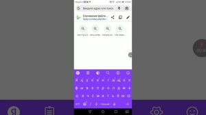 показал как скачать. бравл Старс! на телефон. если его нету в Google плей.