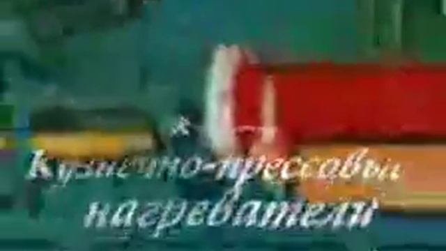 Электротермическое и электросварочное оборудование