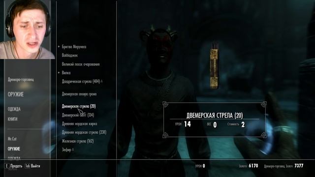SKYRIM SPECIAL EDITION #137, Световые эффекты поражают!! смотреть онлайн