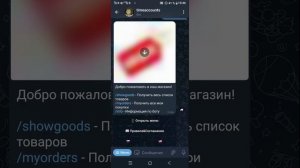 Купить аккаунты блаблакар blablacar легко.