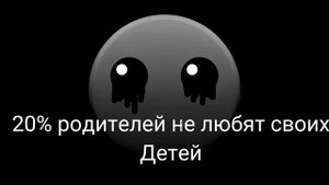 когда ты узнал это этот факт: