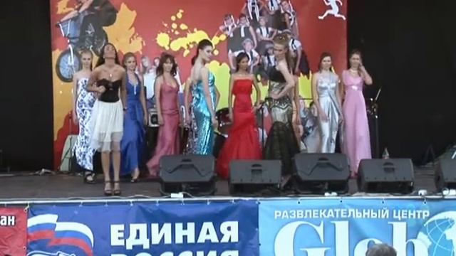 выступление на день молодёжи 2011 смотреть онлайн