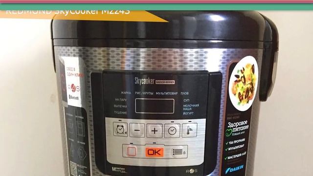 ТОП—7. ?Лучшие мультиварки Redmond. Сентябрь 2021. Рейтинг! смотреть онлайн