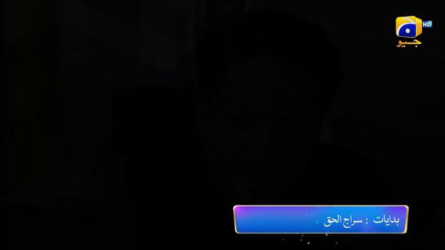 Badzaat Episode 38 Promo  Tonight at 8:00 PM Only On Har Pal Geo