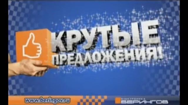 Берингов Вологда смотреть онлайн